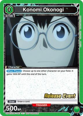 UE12BT: Kaiju No. 8 Release Event Cards | Union Arena | TCGplayer