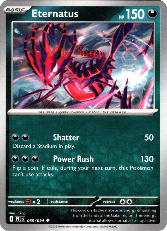 Eternatus 069/094 from ME02: Phantasmal Flames