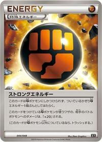 Strong Energy #044/048 from BW: Extra Regulation Box Pokemon card image