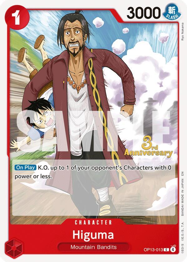 Higuma (Tournament)
