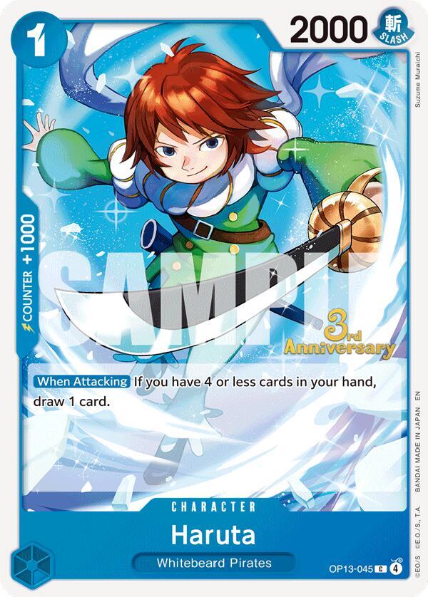 Haruta (Tournament)