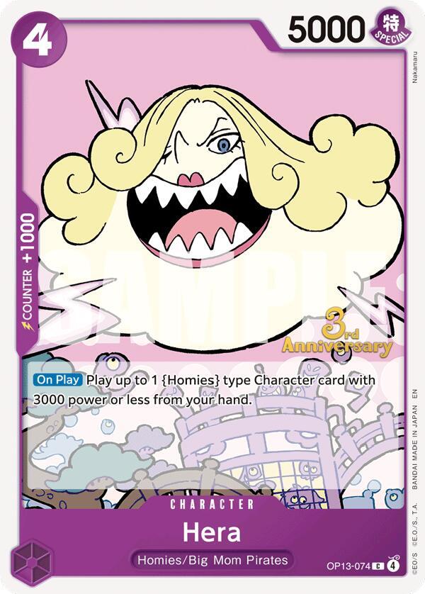 Hera (Tournament)