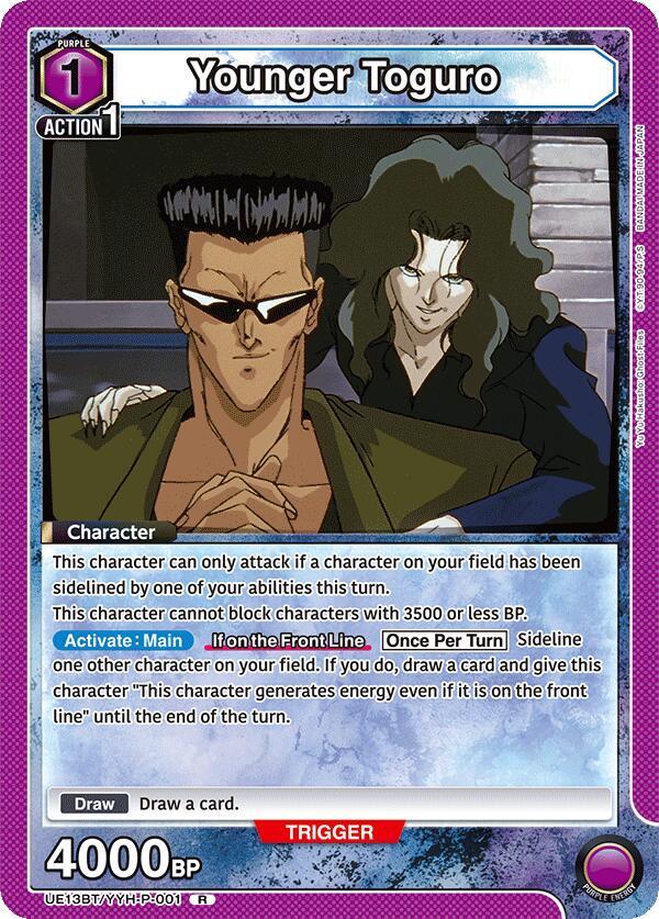 Younger Toguro (001) - UE13BT: Yu Yu Hakusho: Ghost Files - Union