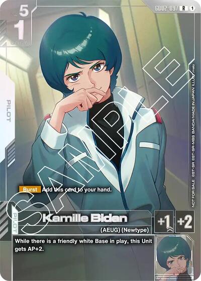 Kamille Bidan (Newtype Challenge 2025 Mission 2) card