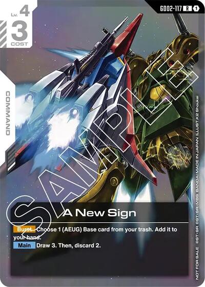 A New Sign (Newtype Challenge 2025 Mission 2) card