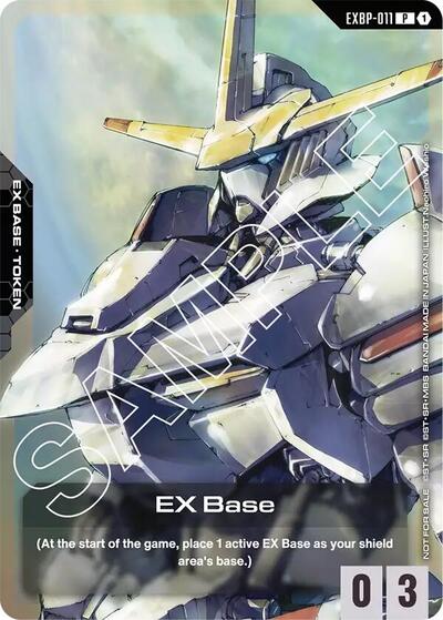 EX Base (EXBP-011) (Mobile Suit Gundam: Iron-Blooded Orphans) card