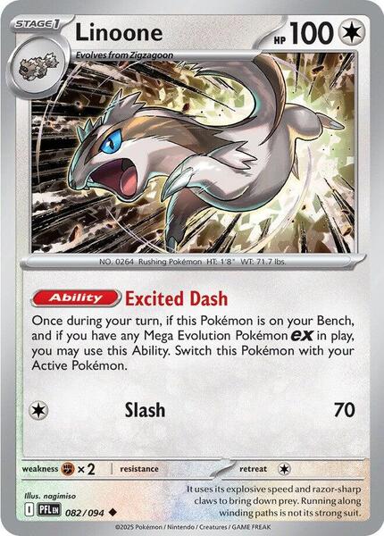 Linoone