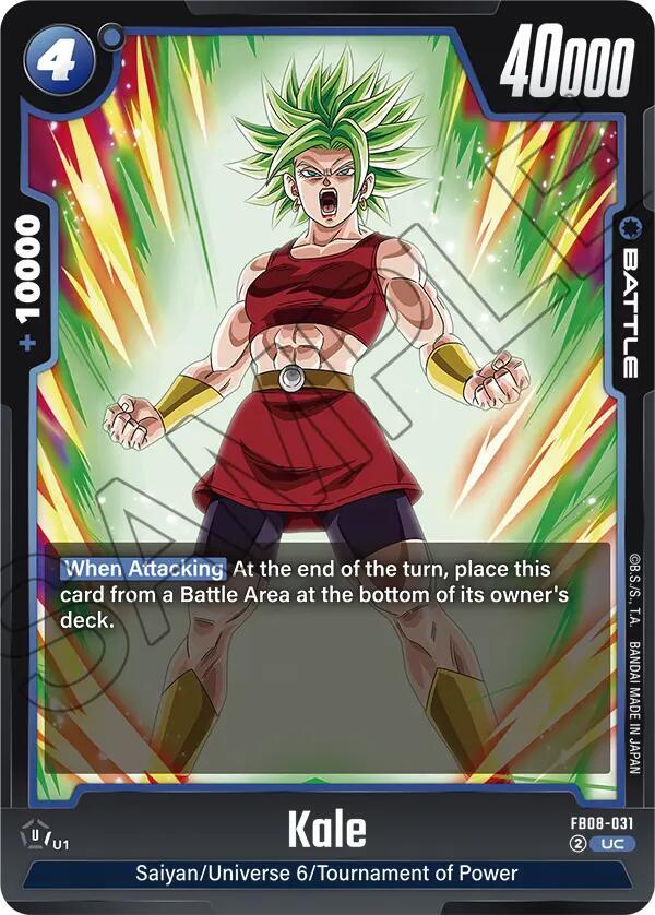 dragon ball super tcg card game DRAGON BALL SUPER TCG: FUSION WORLD STORY BOOSTER 01 [PRE-ORDER] – Holo  Horse Games LLC main image 1