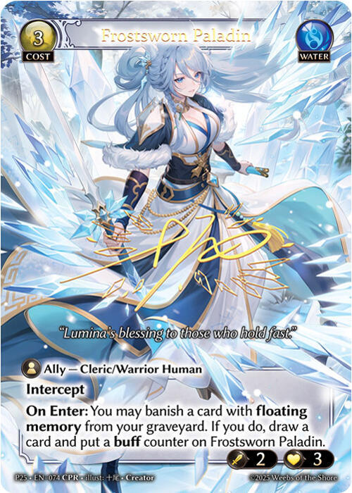 Grand Archive Frostsworn Paladin 4枚 Frostsworn Paladin (CPR) - Promotional Cards - Grand Archive TCG