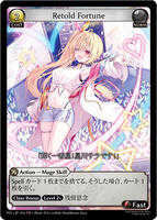 Retold Fortune 星川サラ CPR Grand Archive Retold Fortune - Promotional Cards - Grand Archive TCG - TCGplayer.com