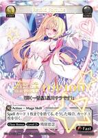 Retold Fortune (CPR) - Promotional Cards - Grand Archive TCG