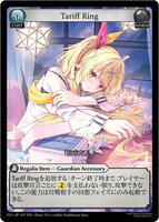 Tariff Ring (077) - Promotional Cards - Grand Archive TCG