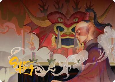 Obsessive Pursuit Art Card (Gold-Stamped Planeswalker Symbol)