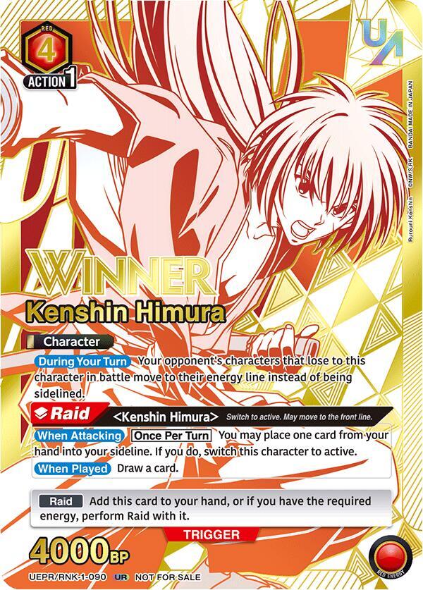 Kenshin Himura (090) (Winner) - Union Arena Promotion Cards