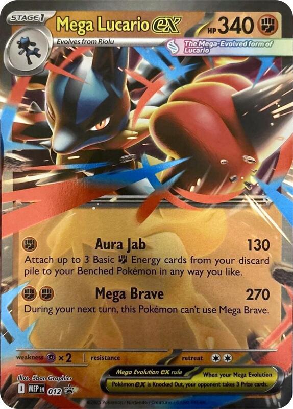 Mega Lucario ex - 012 012 from ME: Mega Evolution Promo