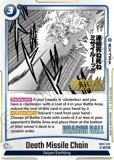 Death Missile Chain card