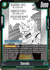 Dende (Manga Booster 02 Release Event Cards)
