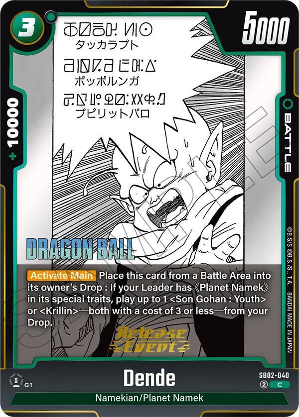 Dende