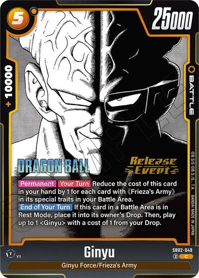 Ginyu - SB02-049 card