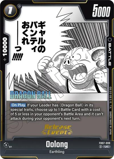 Oolong card