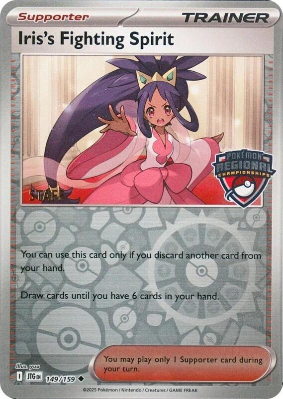 Iris's Fighting Spirit (Regional Championships) [Staff] 149/159 from League & Championship Cards