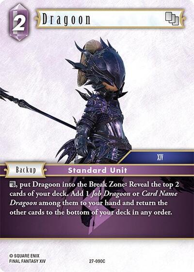 Dragoon
