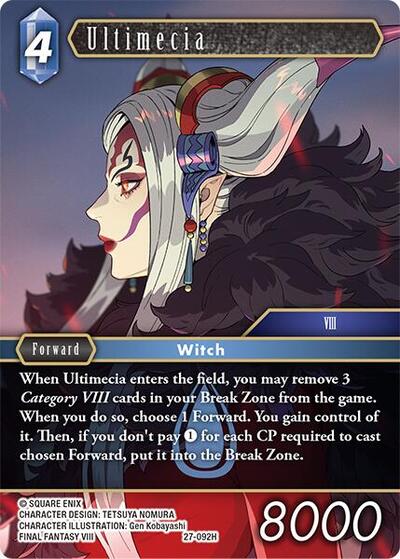 Ultimecia