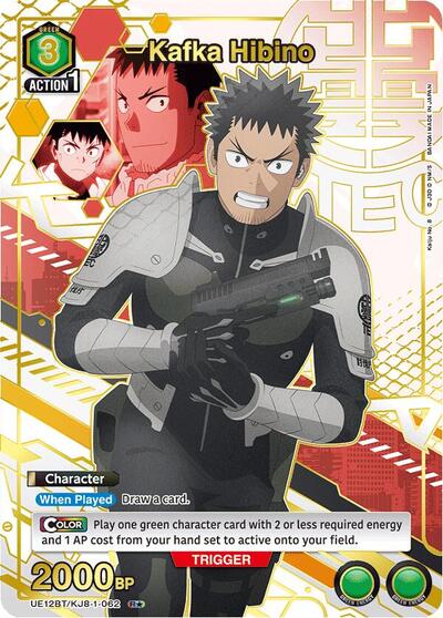 Kafka Hibino (062) (R*) card