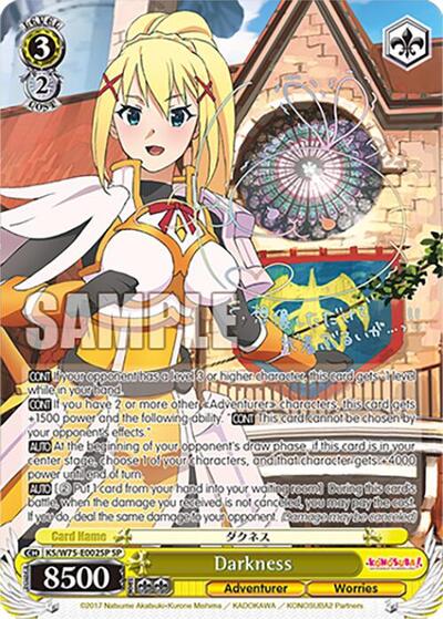 Darkness (SP) card