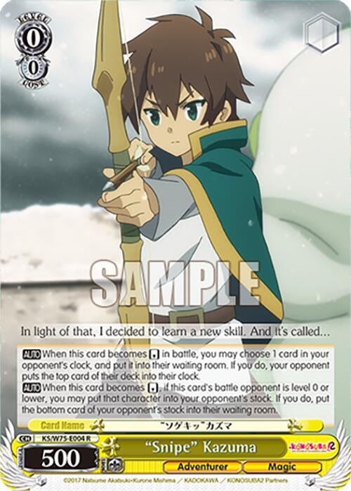 "Snipe" Kazuma