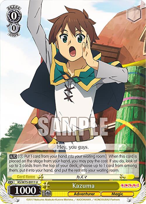 Kazuma