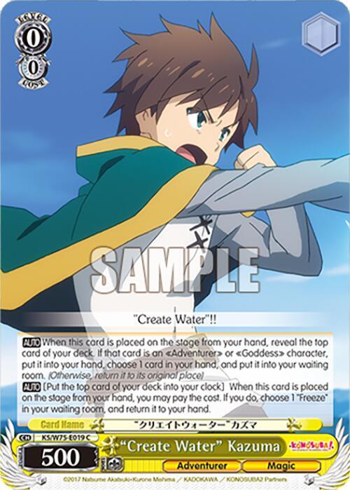 "Create Water" Kazuma