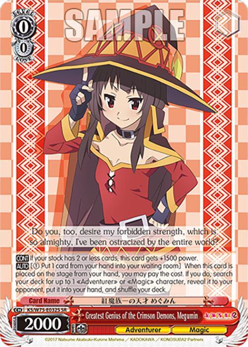 Greatest Genius of the Crimson Demons, Megumin (SR) - KONOSUBA
