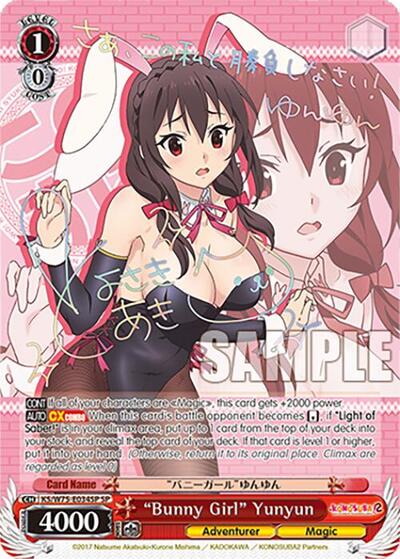 Yunyun card art