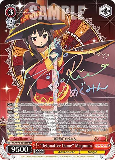 Megumin card art