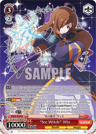 "Ice Witch" Wiz (SP) card