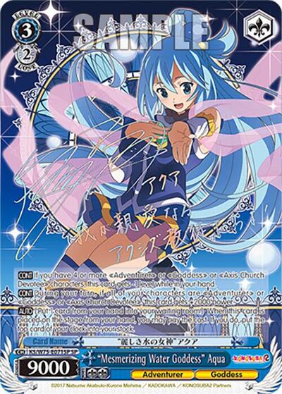 "Mesmerizing Water Goddess" Aqua (SP) card