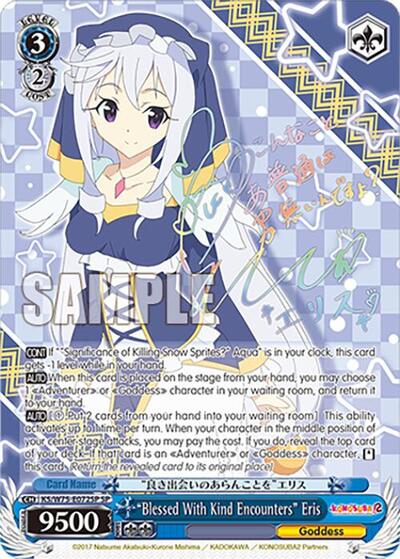 "Blessed With Kind Encounters" Eris (SP) KONOSUBA -God’s blessing on this wonderful world! Re:Edit Special Rare Weiss Schwarz card — value and price