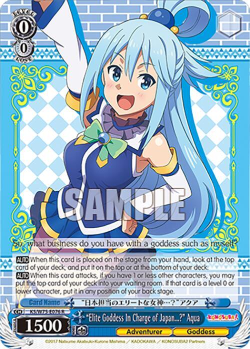 "Elite Goddess In Charge of Japan...?" Aqua