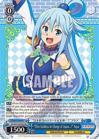 "Elite Goddess In Charge of Japan...?" Aqua (SR) (KS/W75-E076S) card