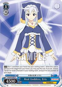 Real Goddess, Eris (KS/W75-E091) card