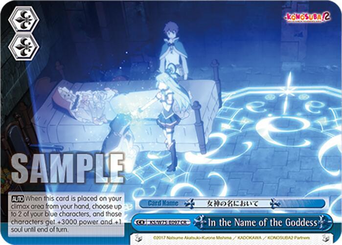 In the Name of the Goddess