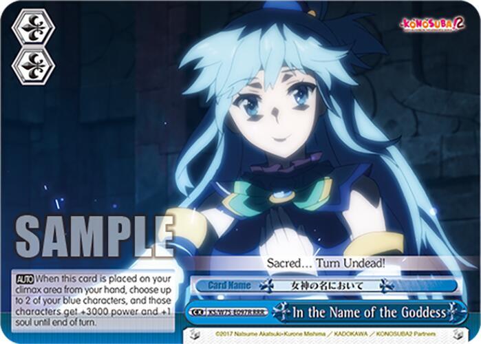 In the Name of the Goddess (RRR)