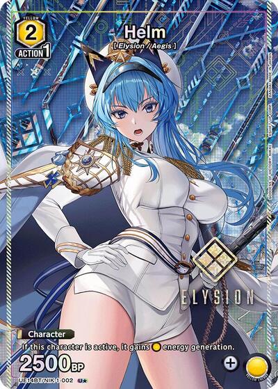 Helm (U*) card