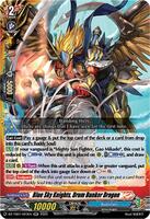聖闘士星矢 ダルクモン B-023 トレーディングカード Blue Sky Knights, Drum Bunker Dragon - DZ-TB01: Future Card