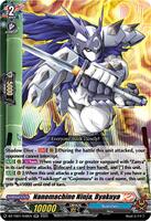 Nanomachine Ninja, Byakuya - DZ-TB01: Future Card Buddyfight