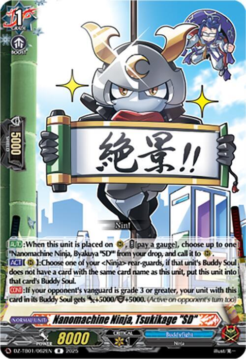 Nanomachine Ninja, Tsukikage 