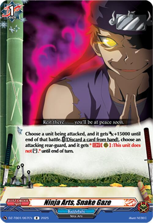 Ninja Arts, Snake Gaze