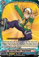 Dance Contest Winner, Tetsuya Kurodake - DZ-TB01: Future Card