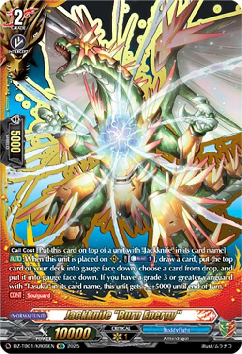 Jackknife Burn Energy KR价格与卡牌详情— DZ-TB01: Future Card